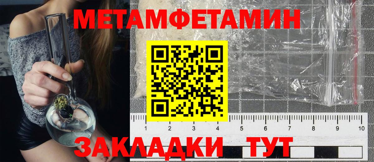 Амфетамин  Amphetamine 98%  Вход с VPN  Баксан 