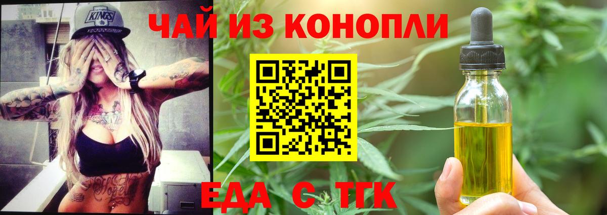 МДМА  Баксан  Вход с VPN  КОКАИН  APVP СОЛЬ кристаллы  NBOMe  Гашиш  Марихуана  Где купить  Меф кристаллы 