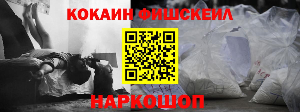 COCAIN 98% Баксан