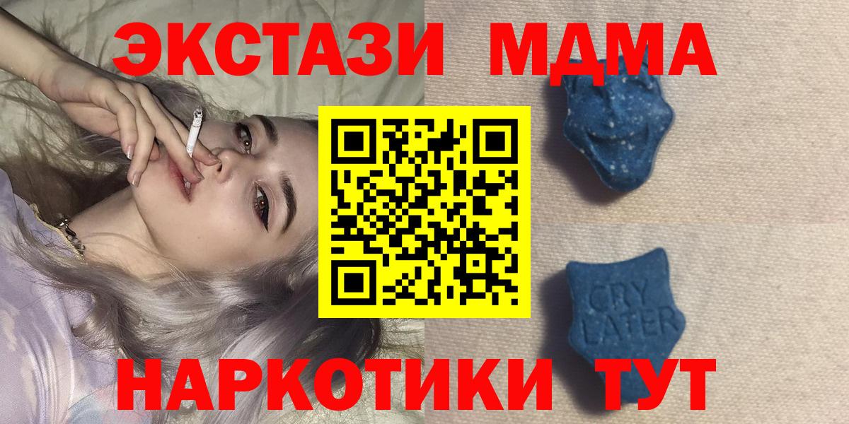 Ecstasy  Экстази mix  Вход с VPN  Баксан 