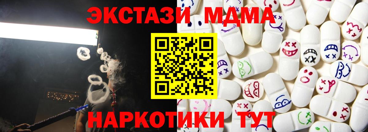 Экстази 99% Баксан