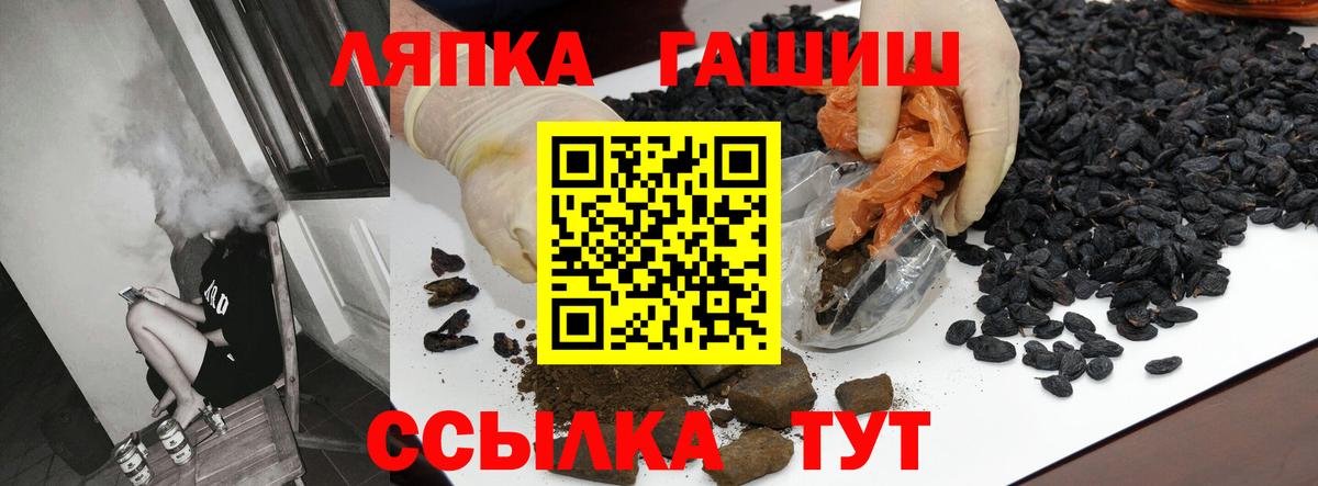 ГАШ индика сатива Баксан