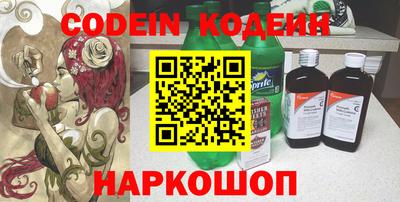 наркотики Бердск
