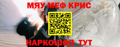 наркотики Бердск