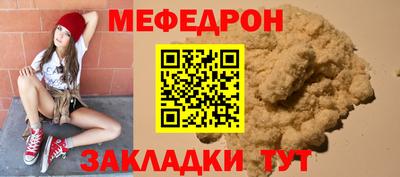 MESCALINE Белорецк