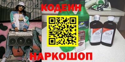 spice Белореченск