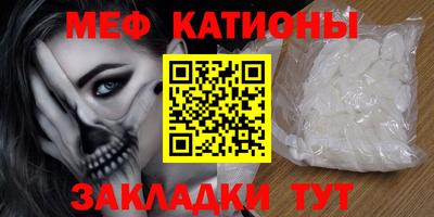 MESCALINE Белорецк