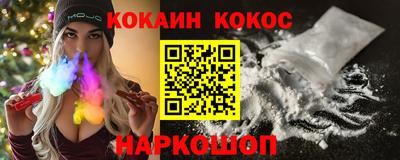 MESCALINE Белорецк
