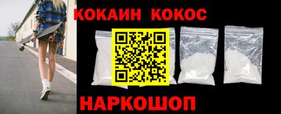 MESCALINE Белорецк