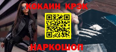 MESCALINE Белорецк