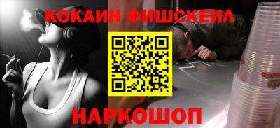 MESCALINE Белорецк