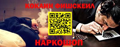 наркотики Бердск