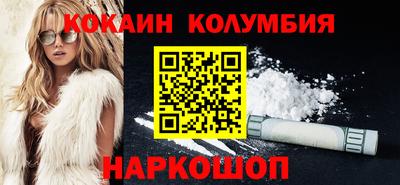 наркотики Бердск
