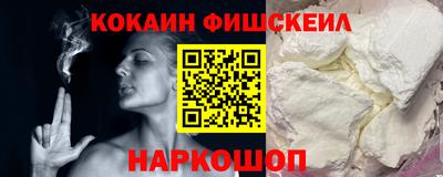 spice Белореченск