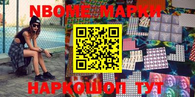 spice Белореченск