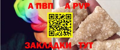 MESCALINE Белорецк