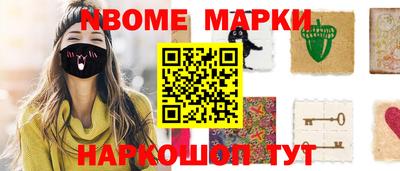 наркотики Бердск