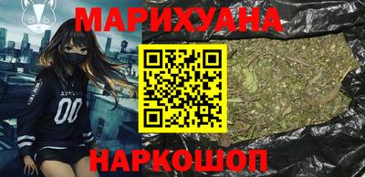 наркотики Бердск