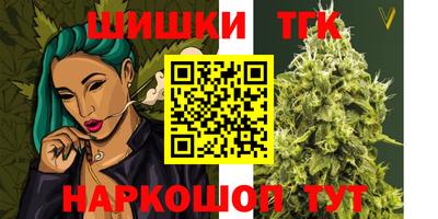 наркотики Бердск