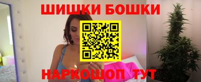 spice Белореченск