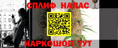 MESCALINE Белорецк