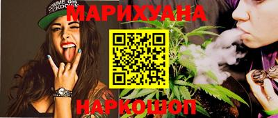 MESCALINE Белорецк