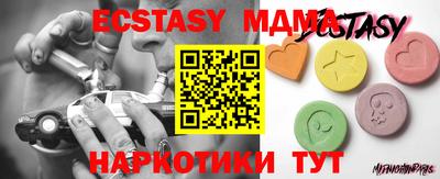 MESCALINE Белорецк