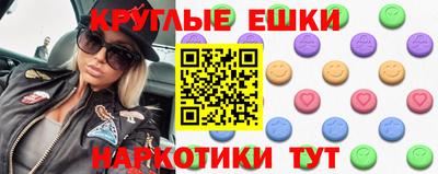 spice Белореченск