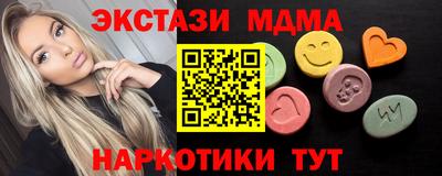 наркотики Бердск