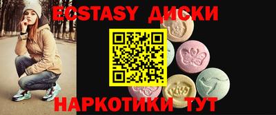 MESCALINE Белорецк