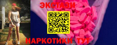 наркотики Бердск