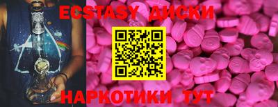 spice Белореченск