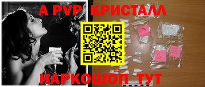 MESCALINE Белорецк