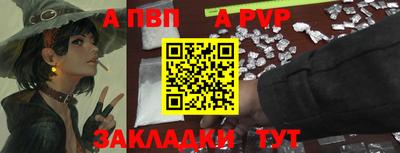 MESCALINE Белорецк