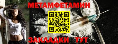 наркотики Бердск