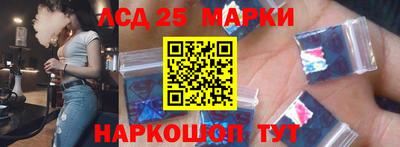 MESCALINE Белорецк