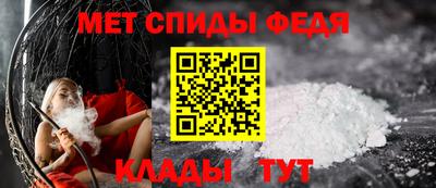 spice Белореченск