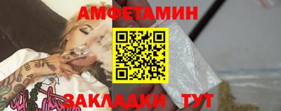MESCALINE Белорецк