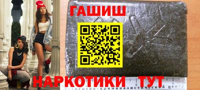 spice Белореченск