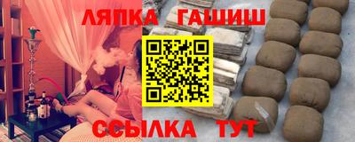 spice Белореченск