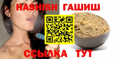 spice Белореченск