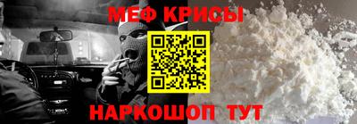 MESCALINE Белорецк