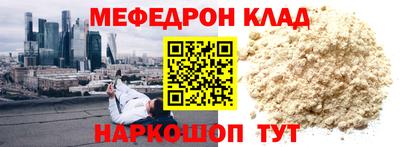 spice Белореченск