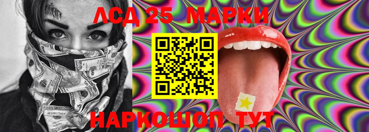 Баксан  ЛСД экстази ecstasy  blacksprut ссылки  Вход с VPN  LSD-25 экстази кислота  LSD-25 экстази 