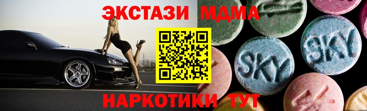 MDMA Molly  Вход с VPN  Баксан 