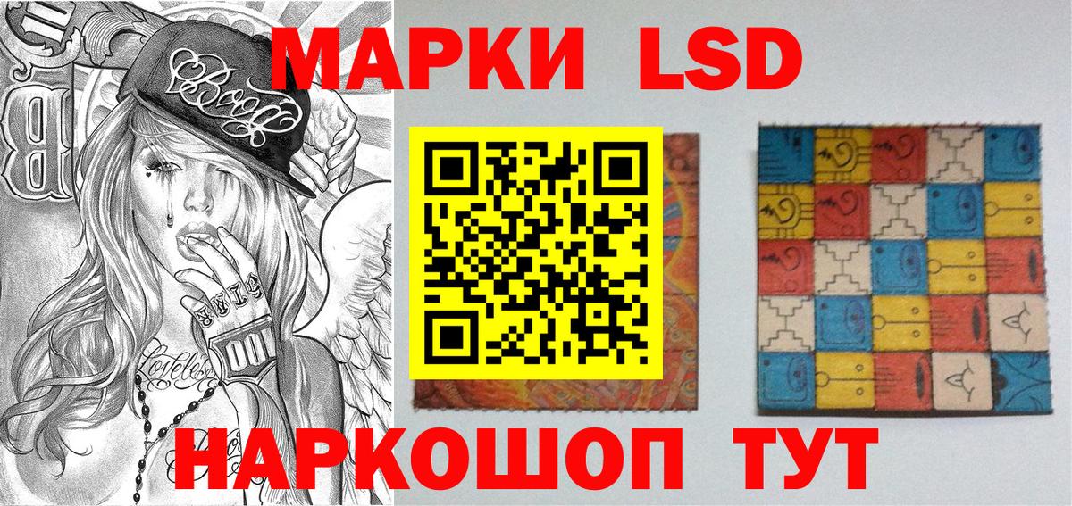 Марки N-bome 1500мкг Баксан