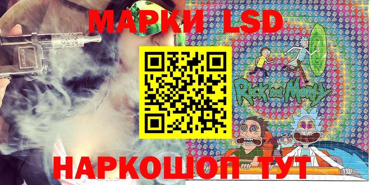 Марки NBOMe 1,5мг  Наркотические марки  Баксан  Вход с VPN 