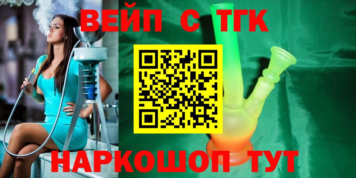 Дистиллят ТГК концентрат Баксан