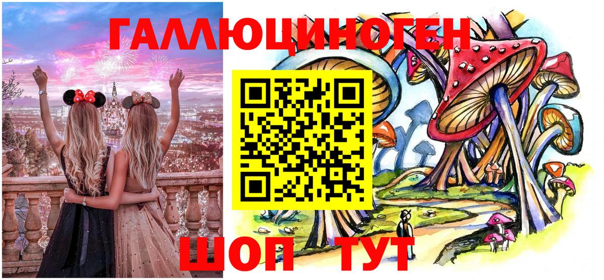 Галлюциногенные грибы мухоморы  Галлюциногенные грибы GOLDEN TEACHER  Баксан  Вход с VPN 
