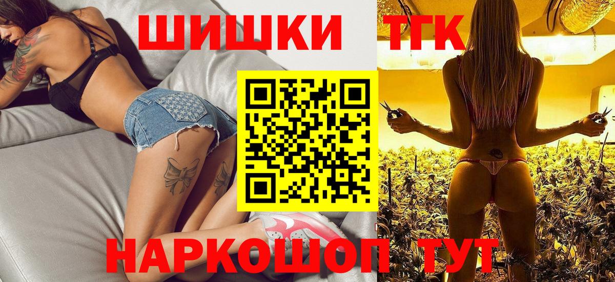 Конопля планчик Баксан